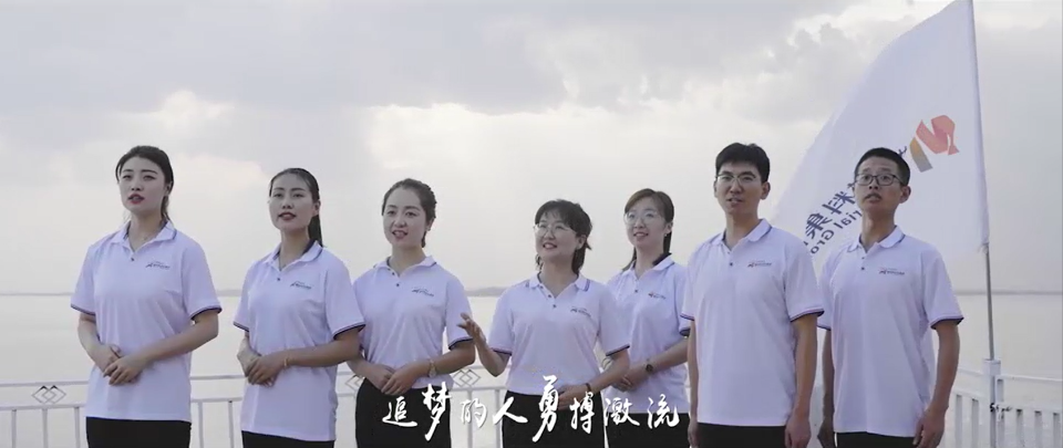 企业之歌