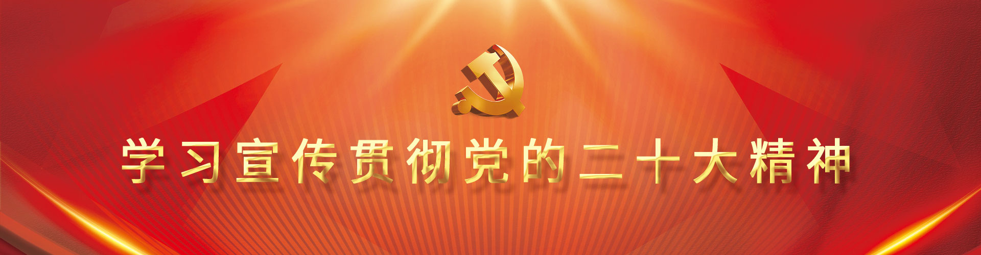 图片报道