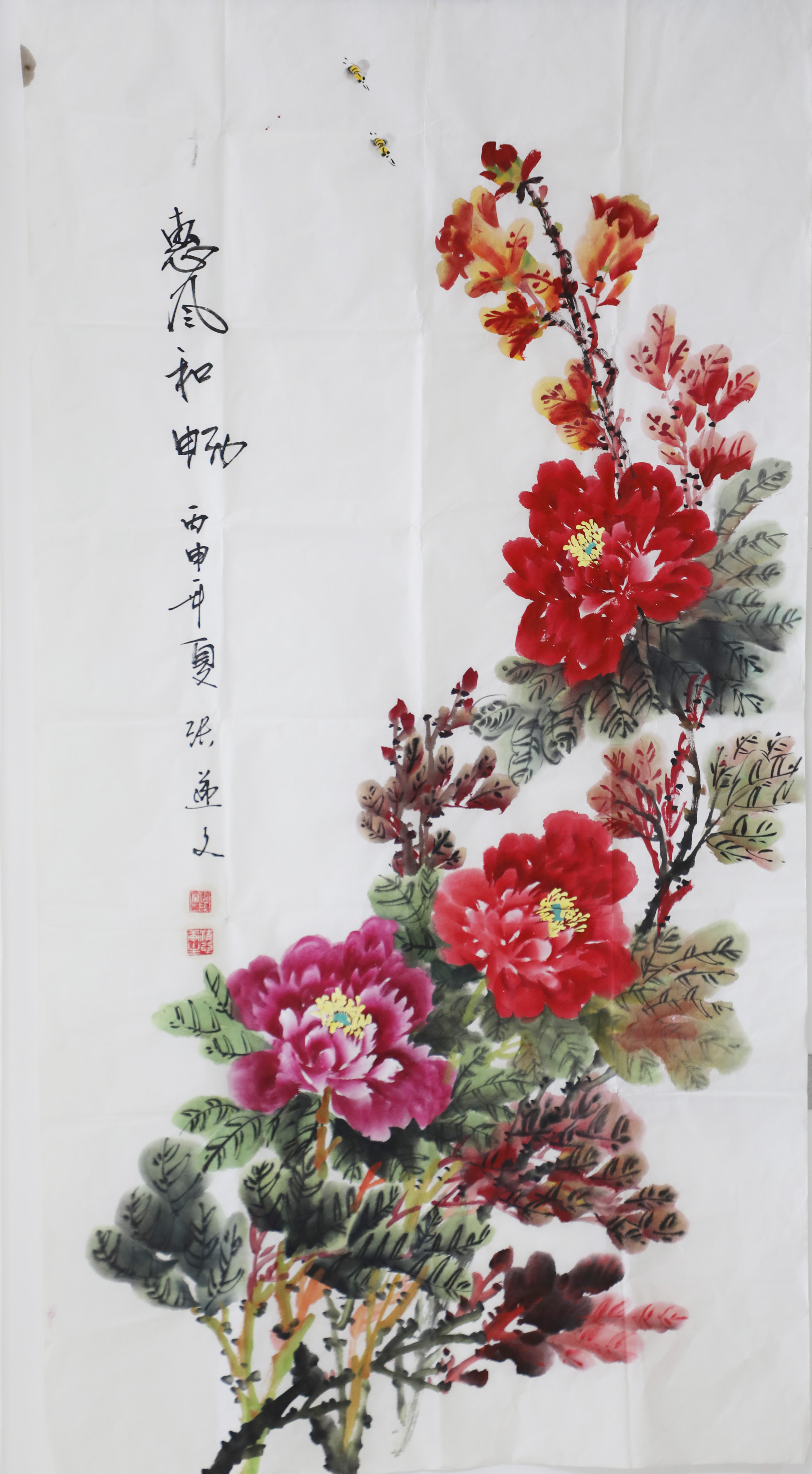 职工书画