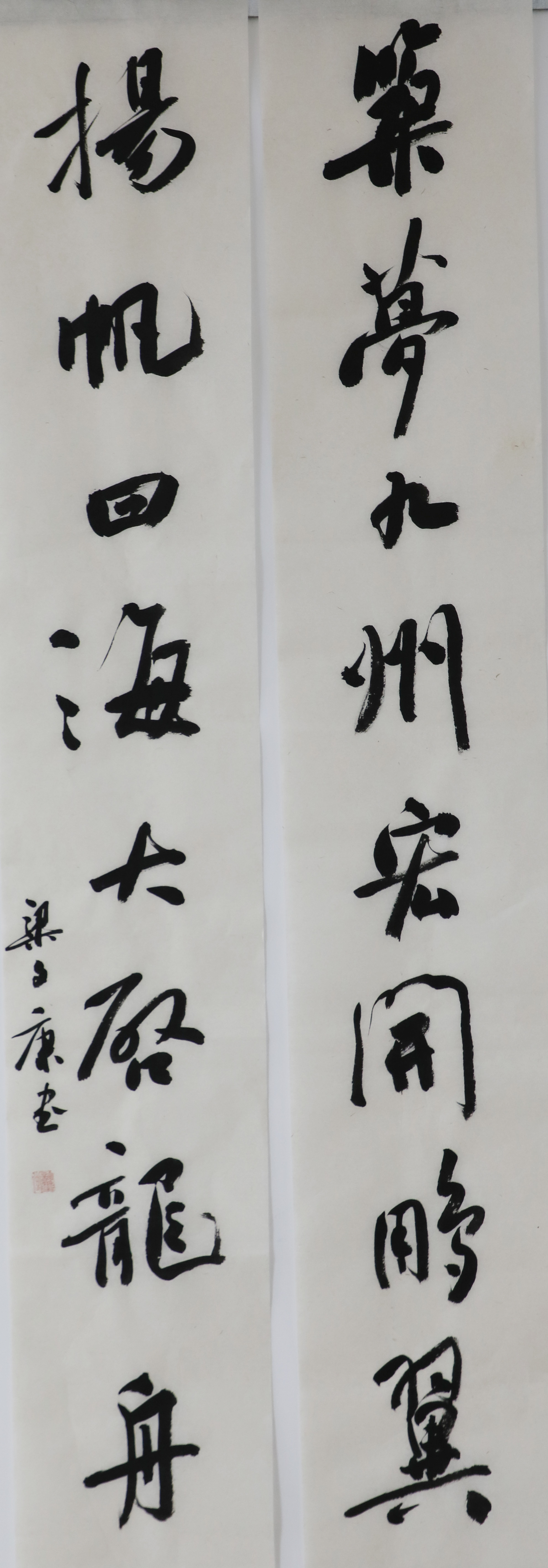 职工书法