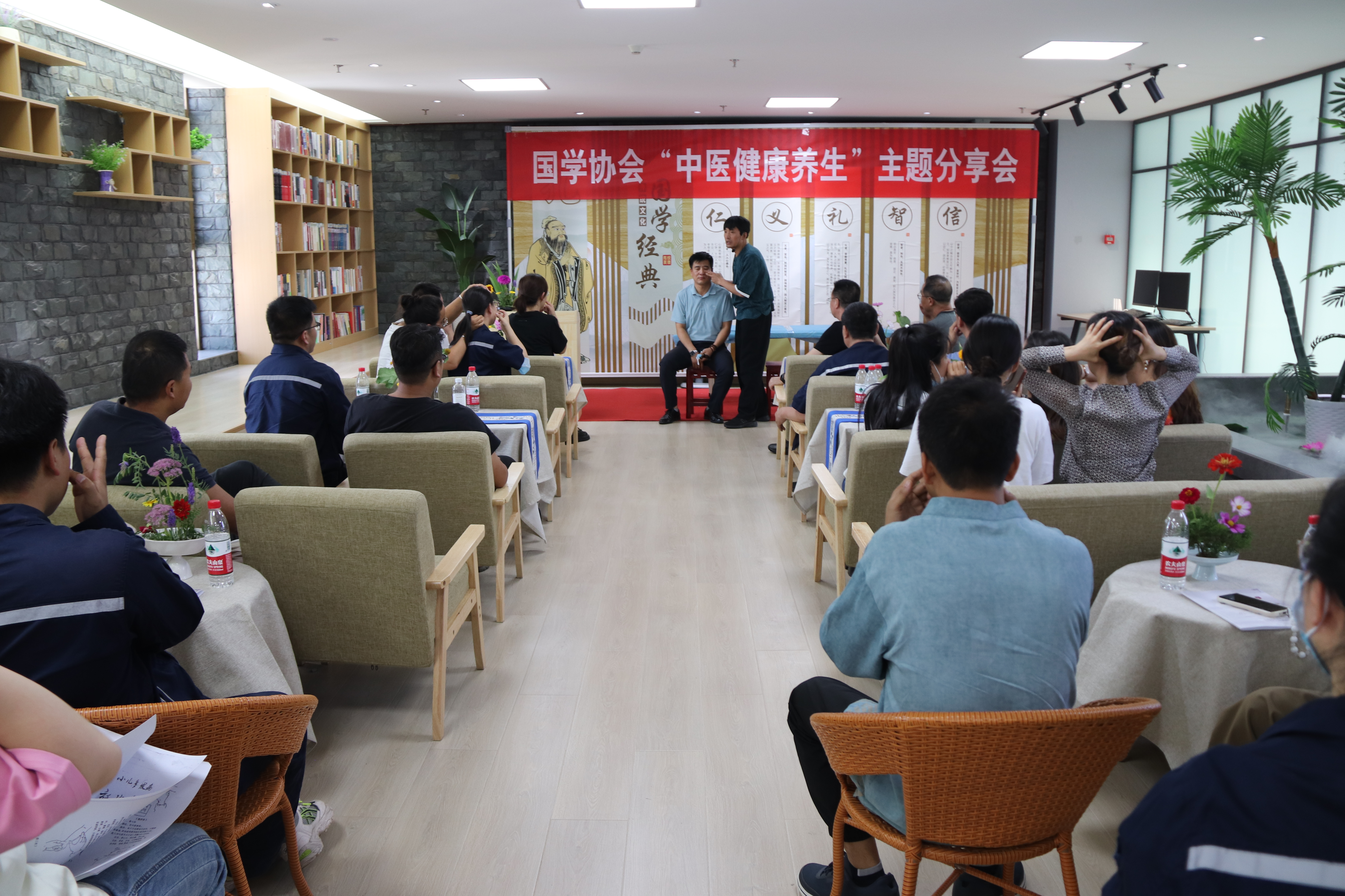 中医健康养生讲座
