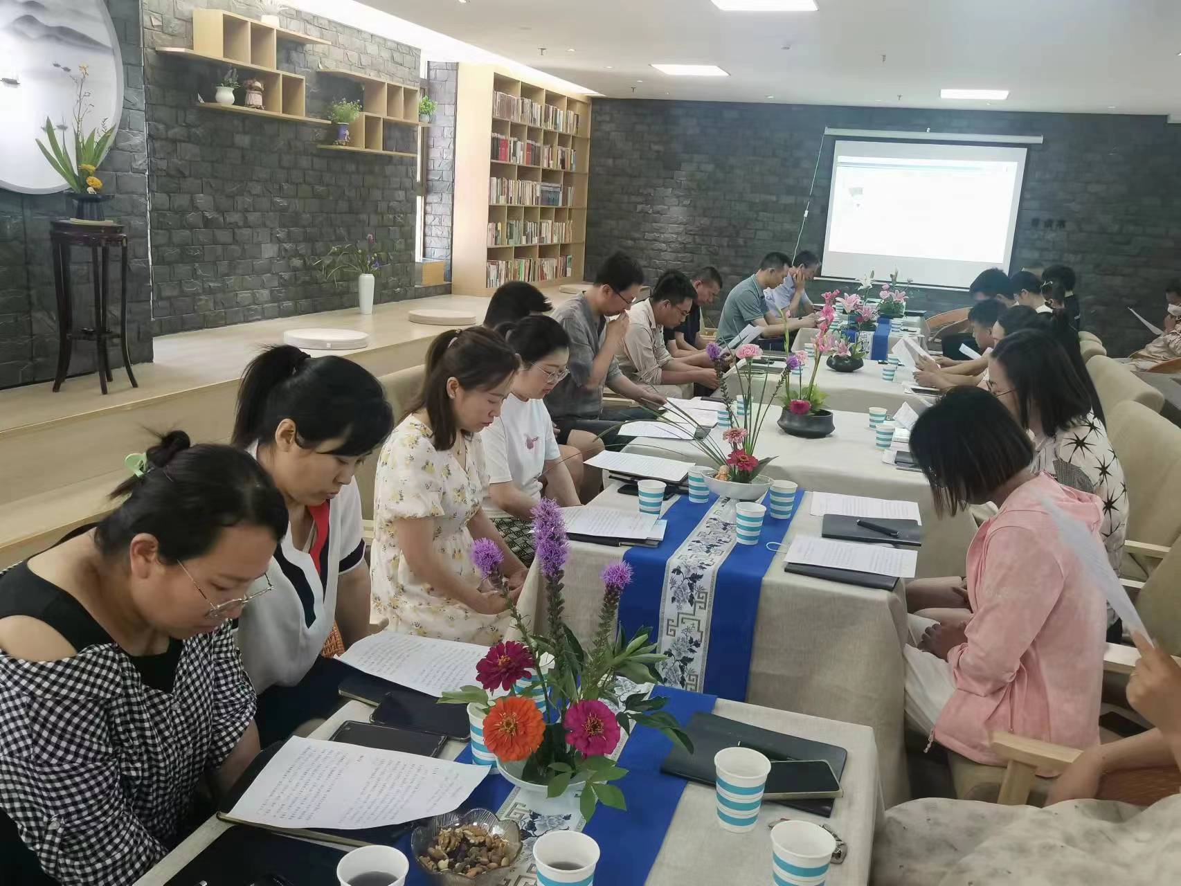 读书分享会