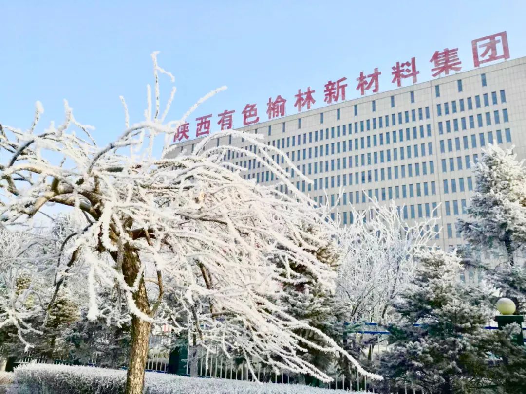 浴风雪，战严寒，保生产——冰天雪地中的鏖战
