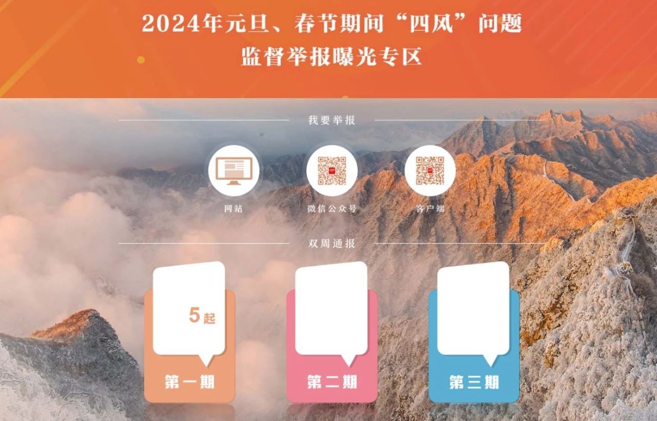 微信图片_20240115142658.jpg