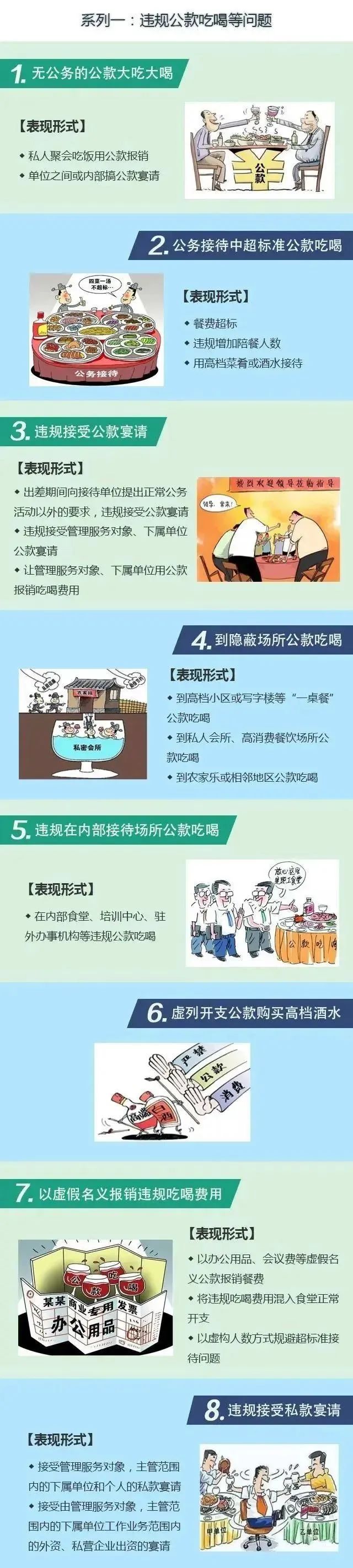 微信图片_20240206143149.jpg