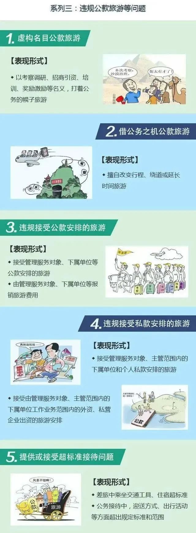 微信图片_20240206143202.jpg