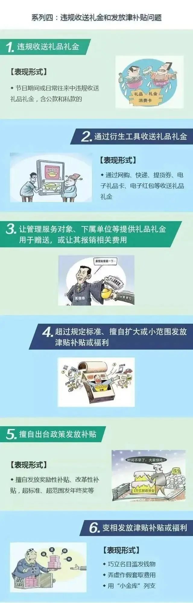 微信图片_20240206143209.jpg