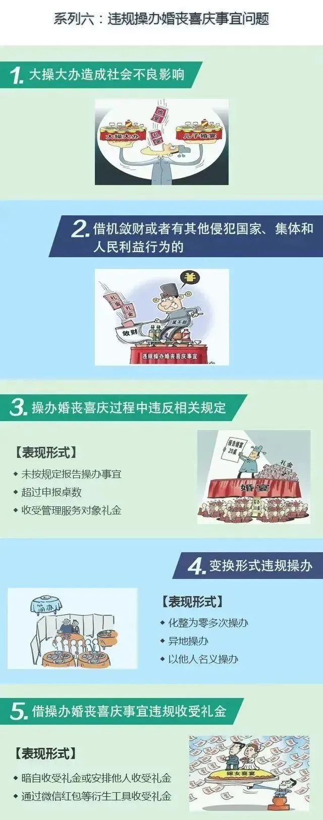 微信图片_20240206143222.jpg