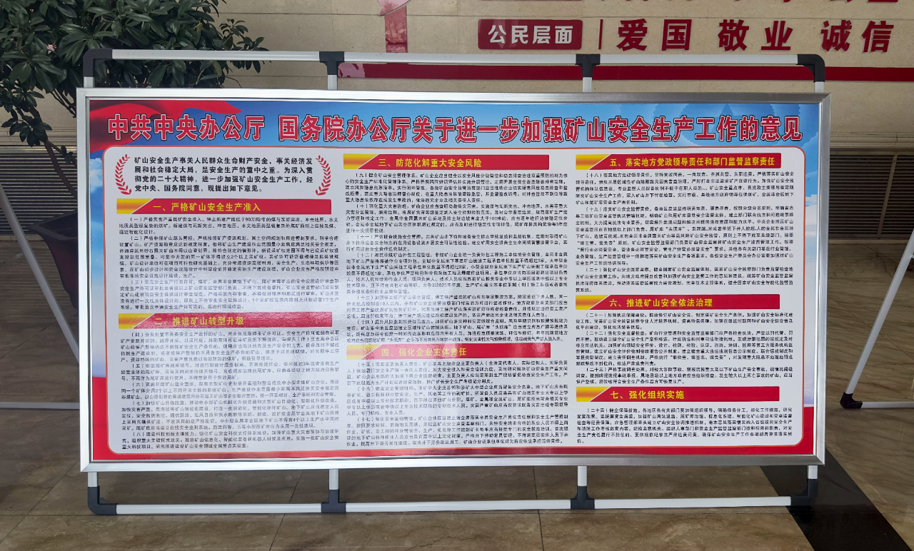 微信图片_20240403093516.jpg 微信图片_20240403093516.jpg
