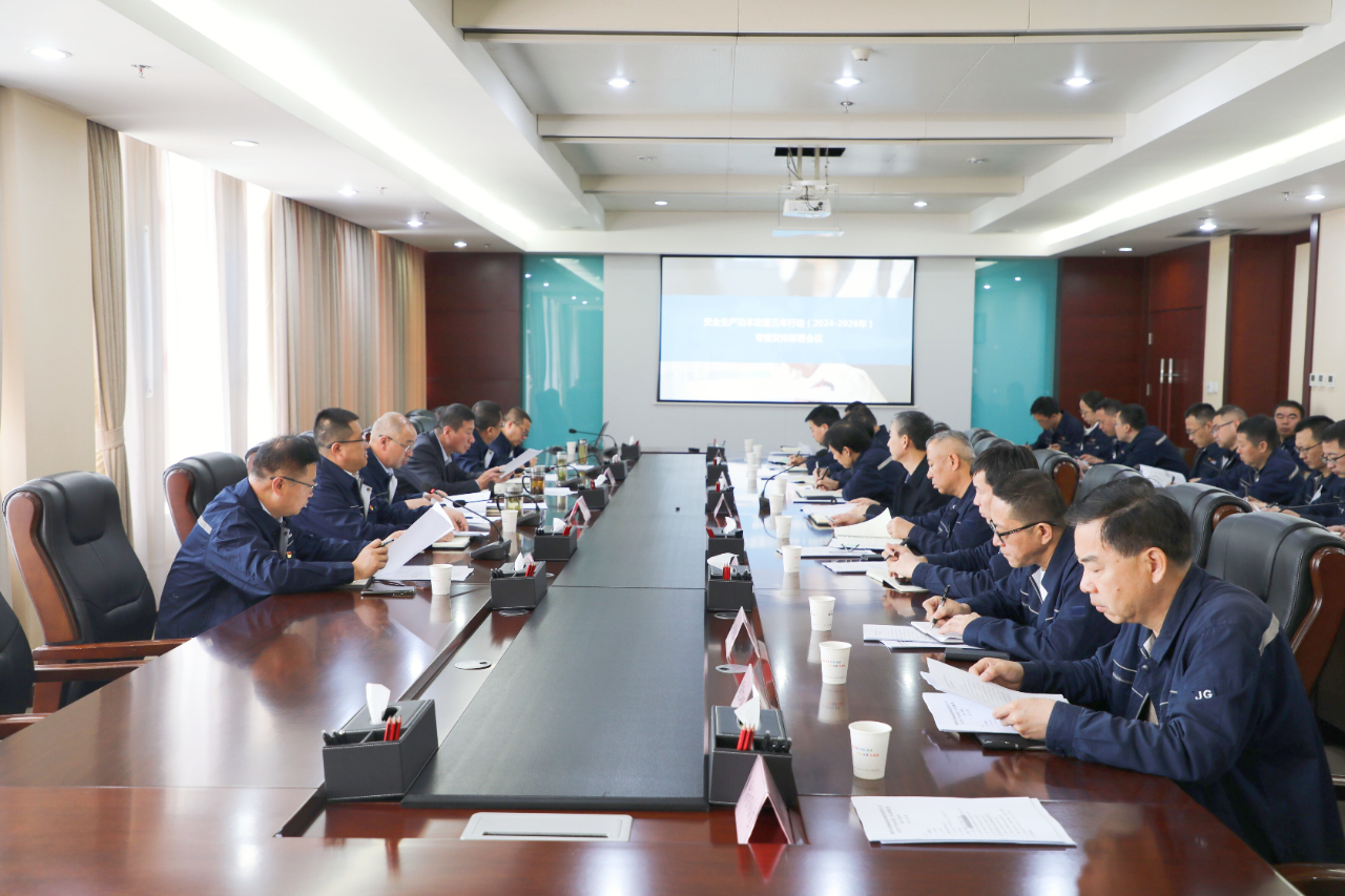 微信图片_20240412165300.jpg 微信图片_20240412165300.jpg