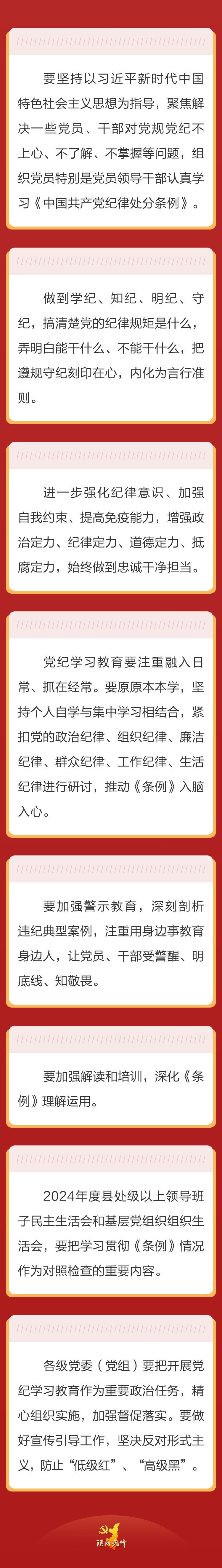 640 (18).png