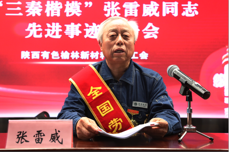 微信图片_20240515105339.png 微信图片_20240515105339.png