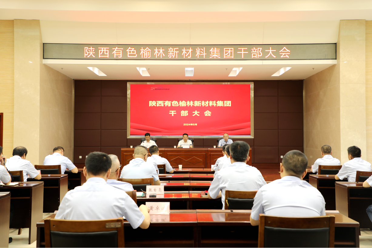 微信图片_20240524075935.png 微信图片_20240524075935.png