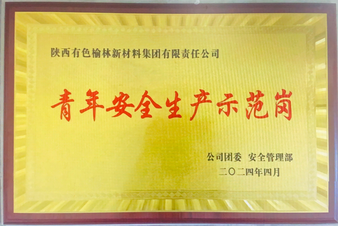 微信图片_20240604082549.png 微信图片_20240604082549.png