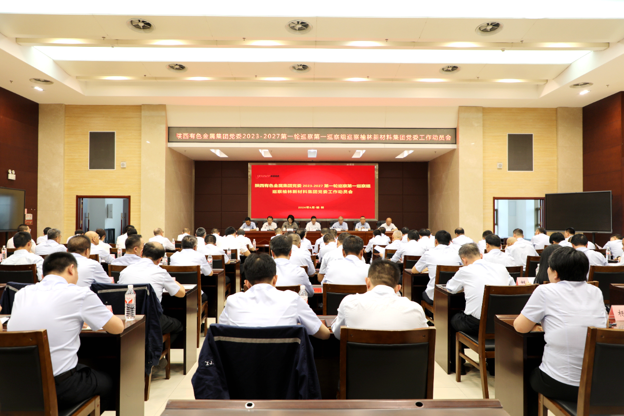 微信图片_20240606152106.jpg