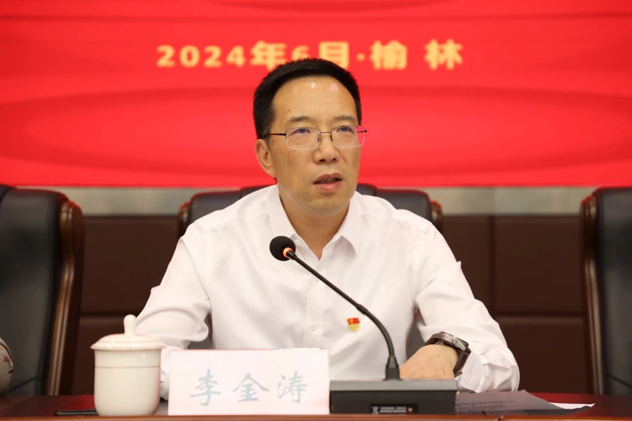 微信图片_20240606152114.jpg