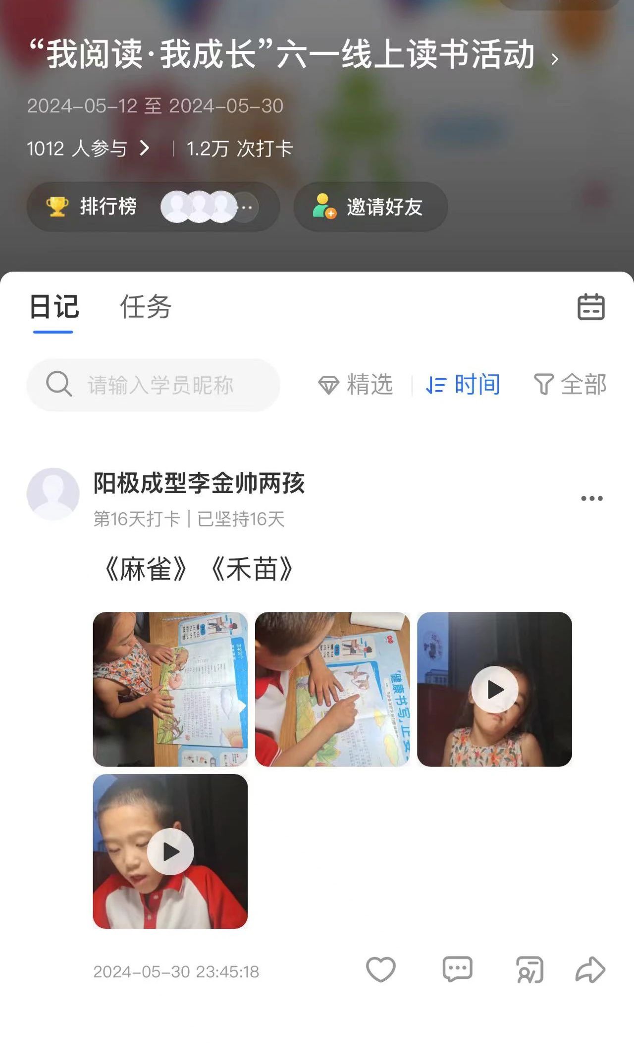 微信图片_20240606152941.jpg