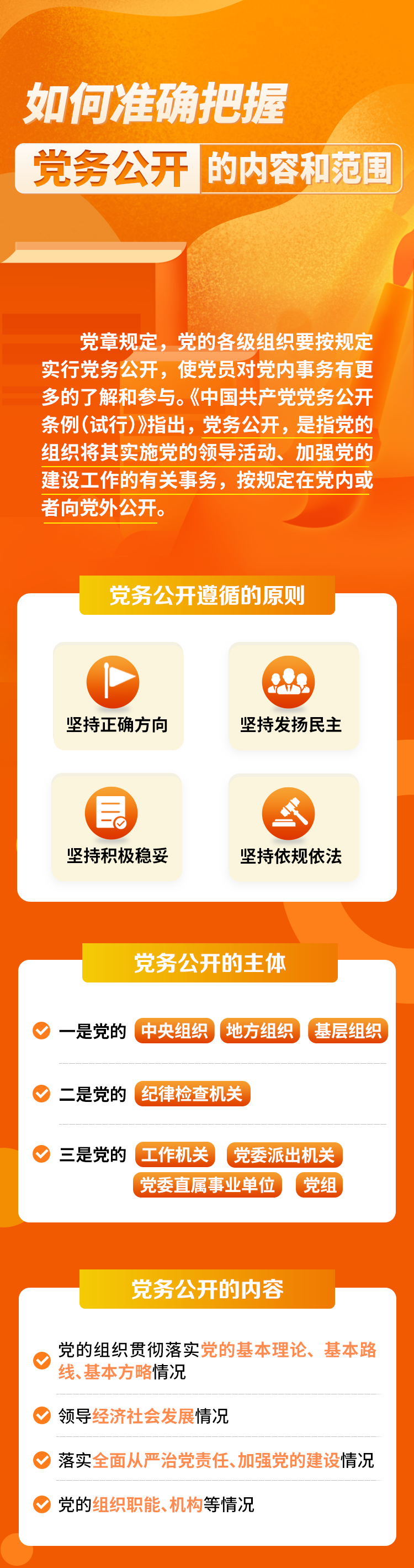 微信图片_20240618084439.png