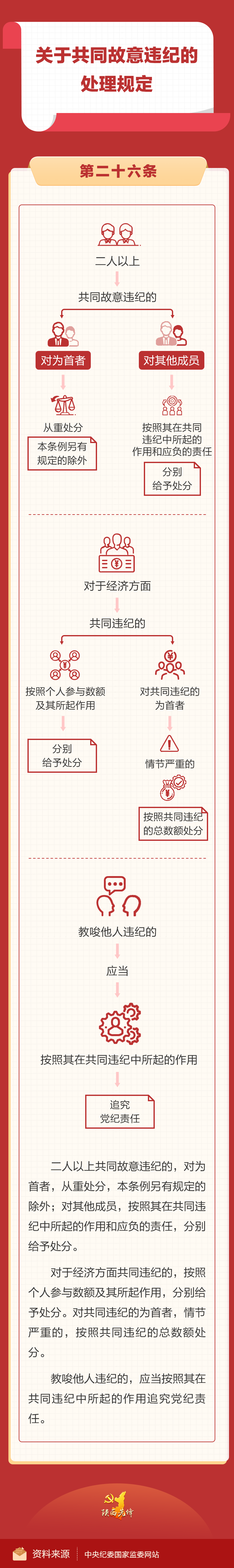 微信图片_20240702090013.png