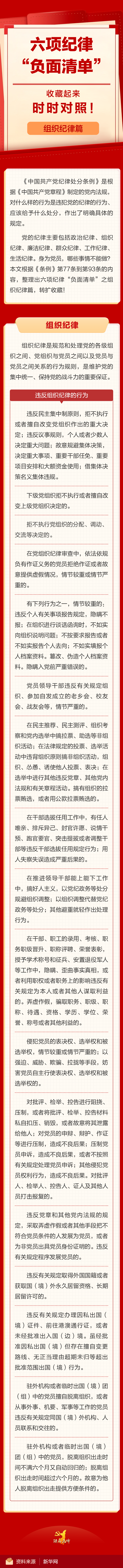 微信图片_20240702090133.png