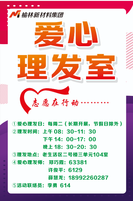 微信图片_20240710150721.png