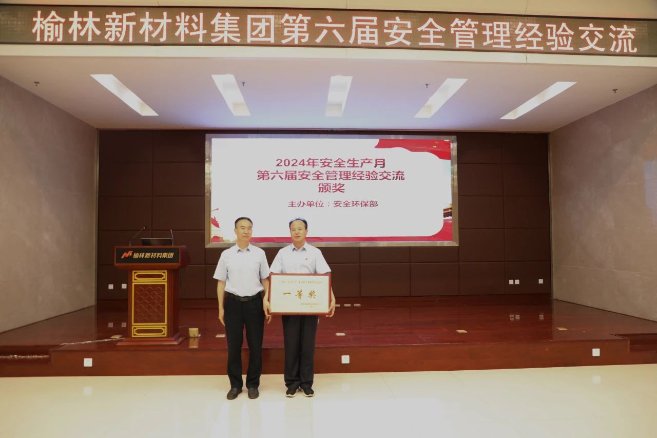 微信图片_20240716094200.jpg