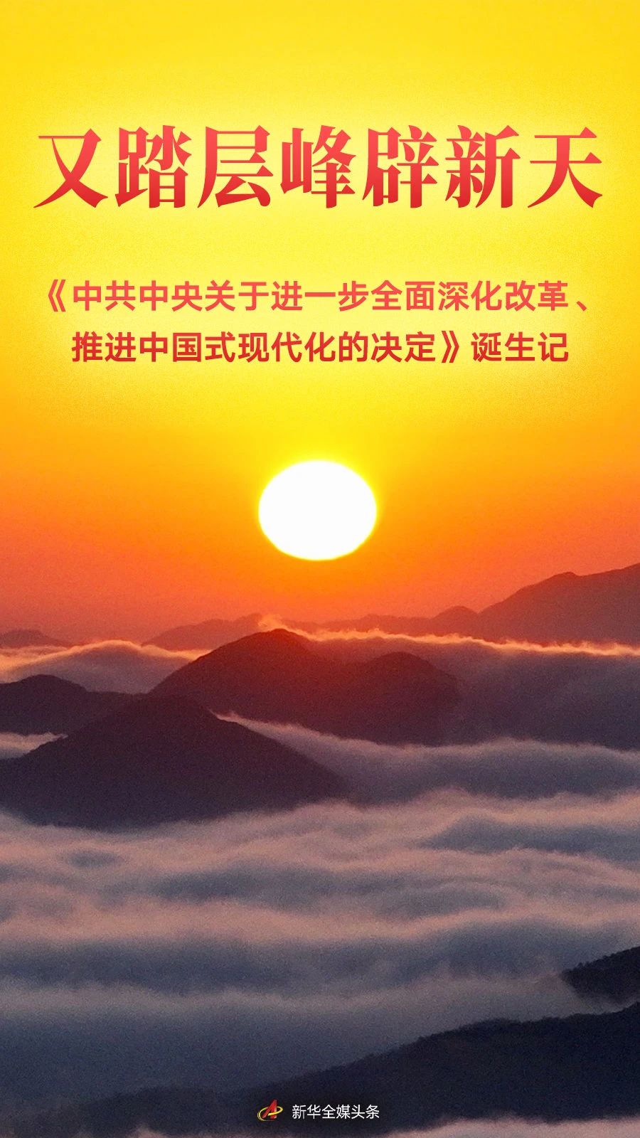 微信图片_20240723095638.jpg