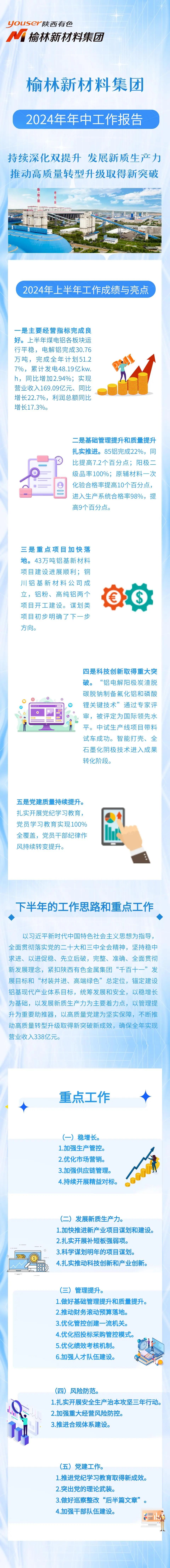 微信图片_20240723165044.jpg