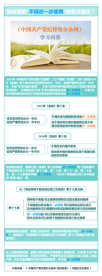 33.png