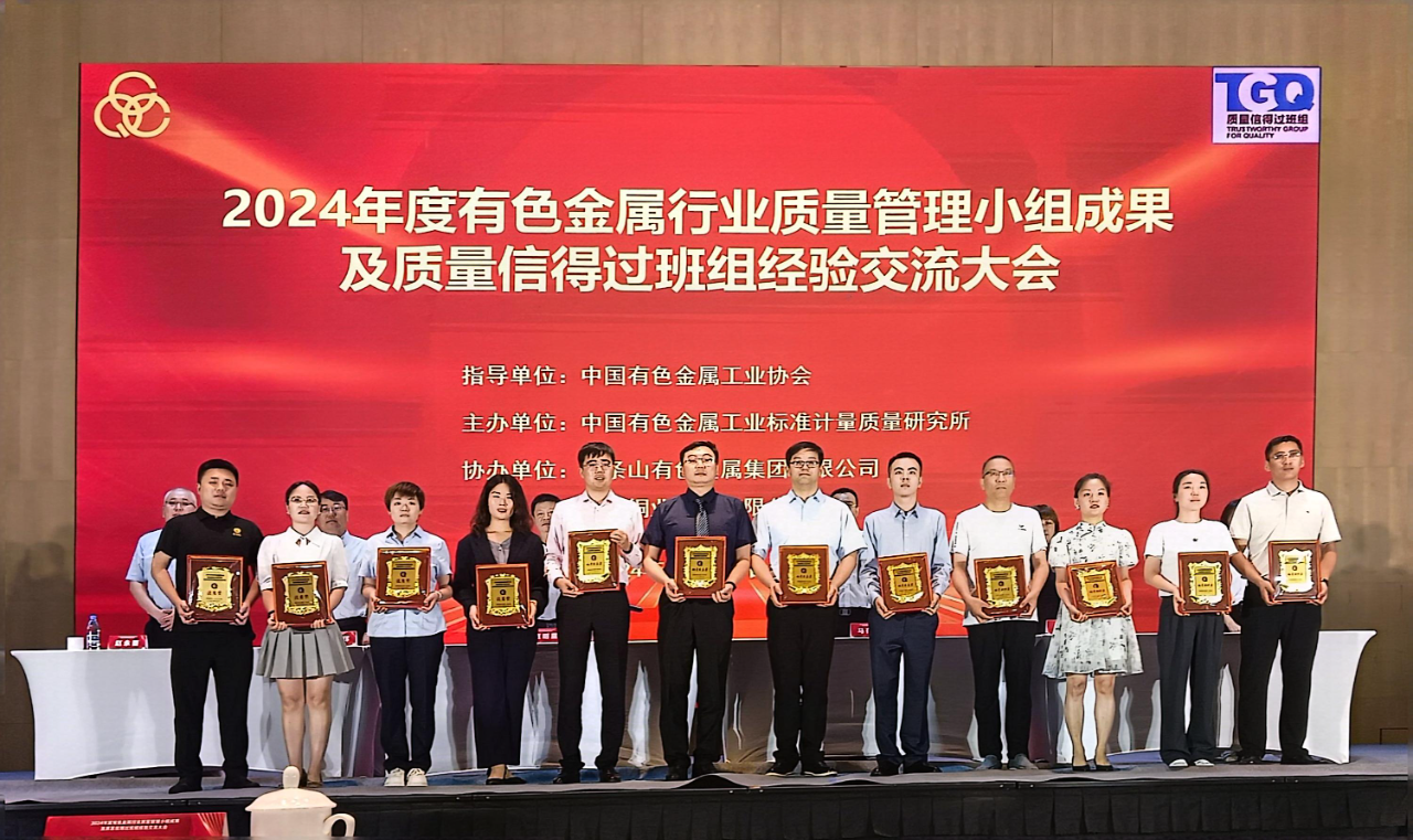 微信图片_20240725085158.png
