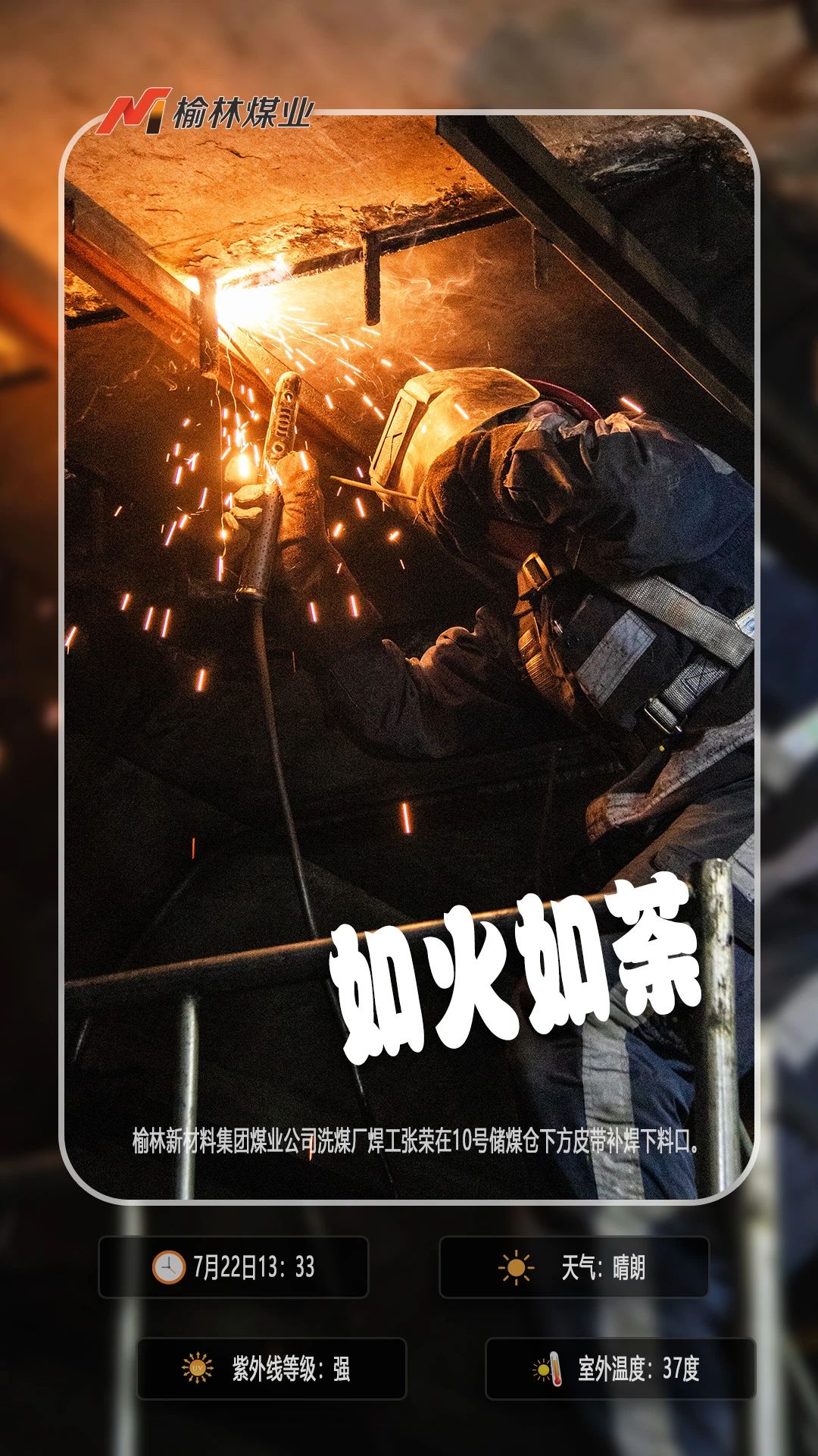 微信图片_20240729092422.jpg
