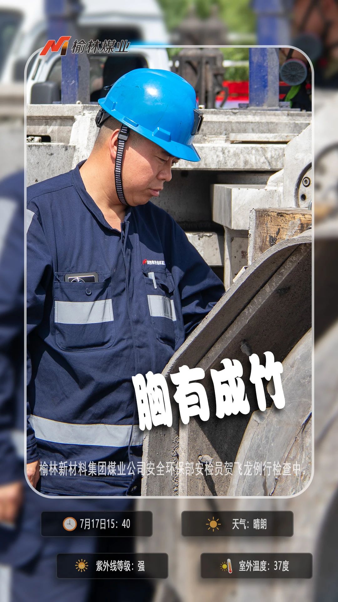 微信图片_20240729092415.jpg
