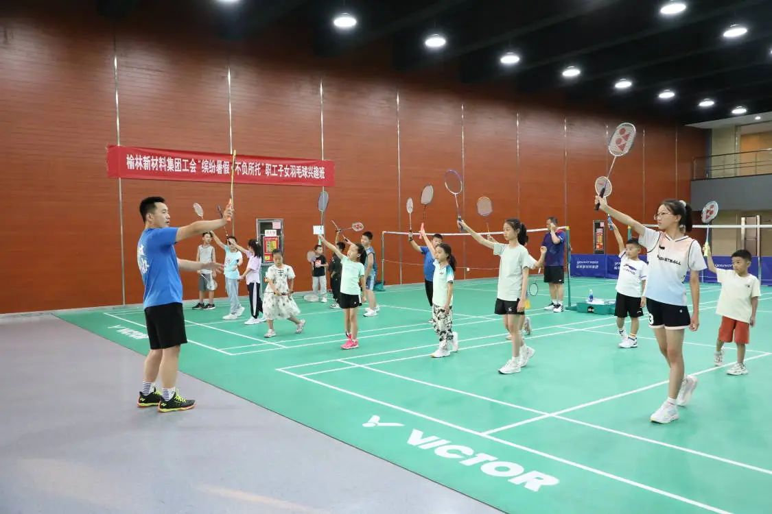 不负所托聚合力——榆林新材料集团工会夏季惠民系列活动综述  