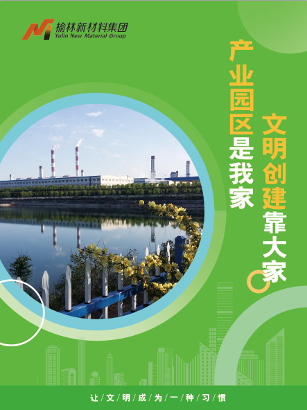 微信图片_20240730160318.png