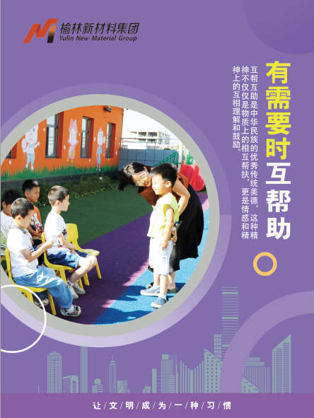微信图片_20240731083643.png