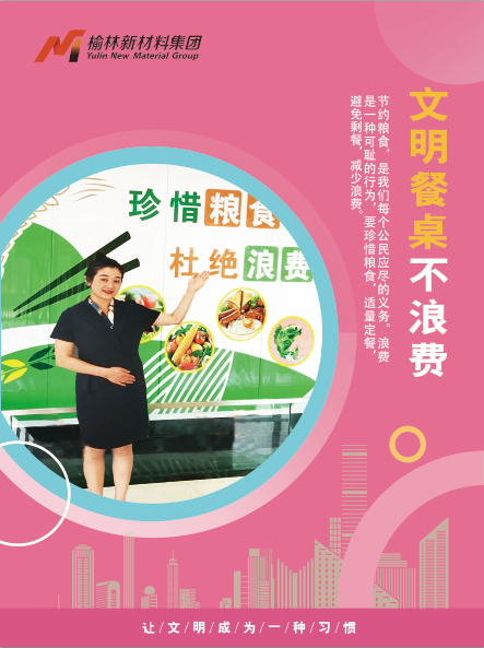 微信图片_20240731083651.png