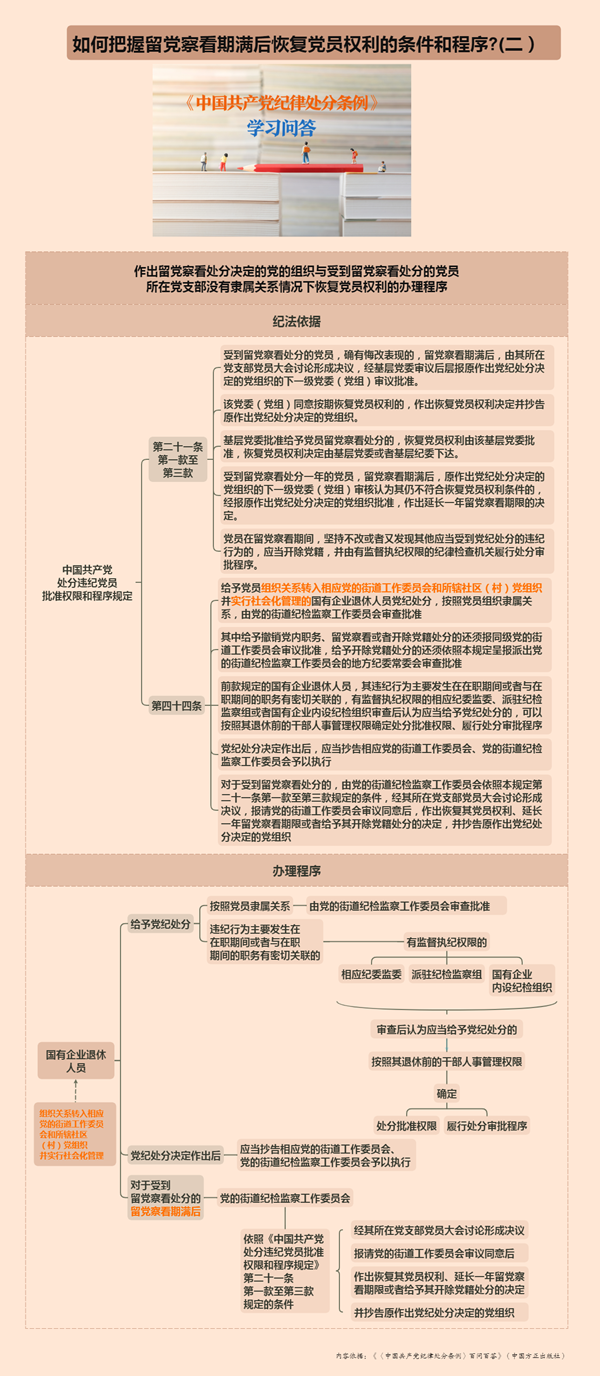 微信图片_20240801081059.png