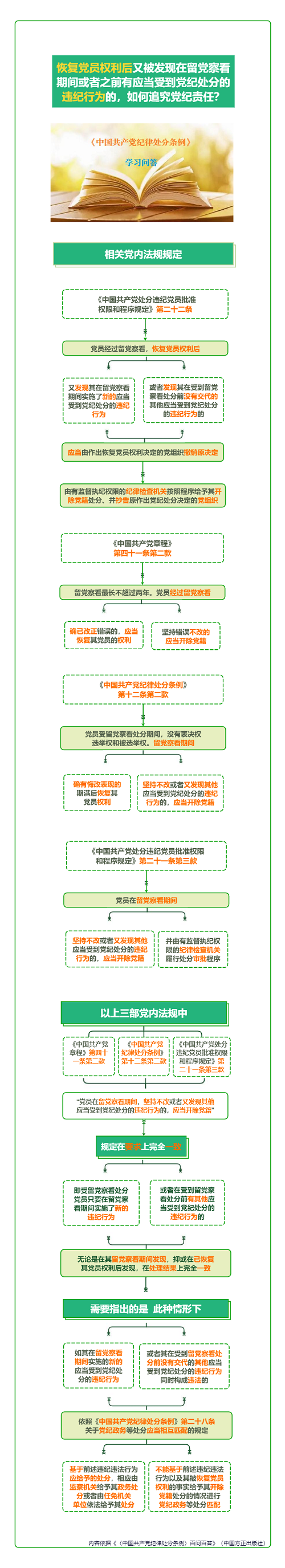 微信图片_20240801081225.png
