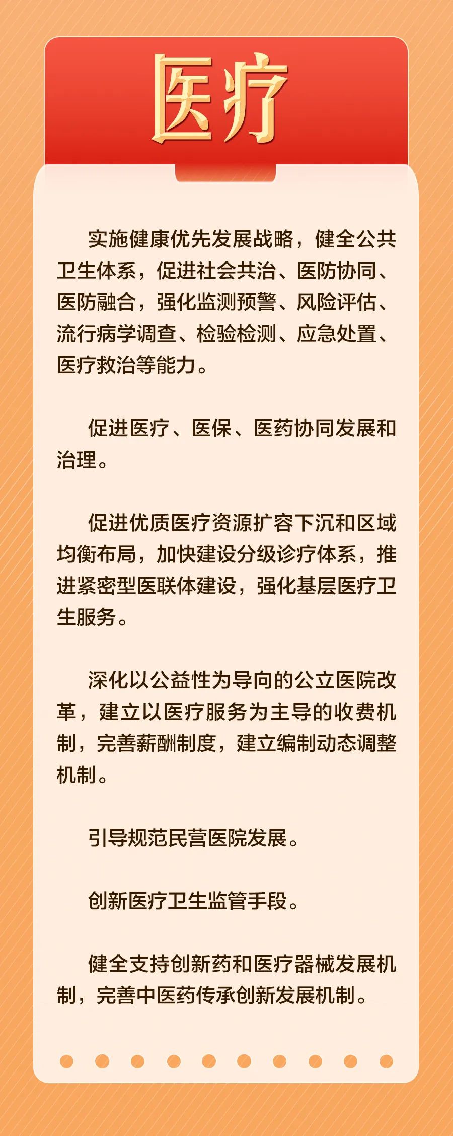 微信图片_20240801142814.jpg