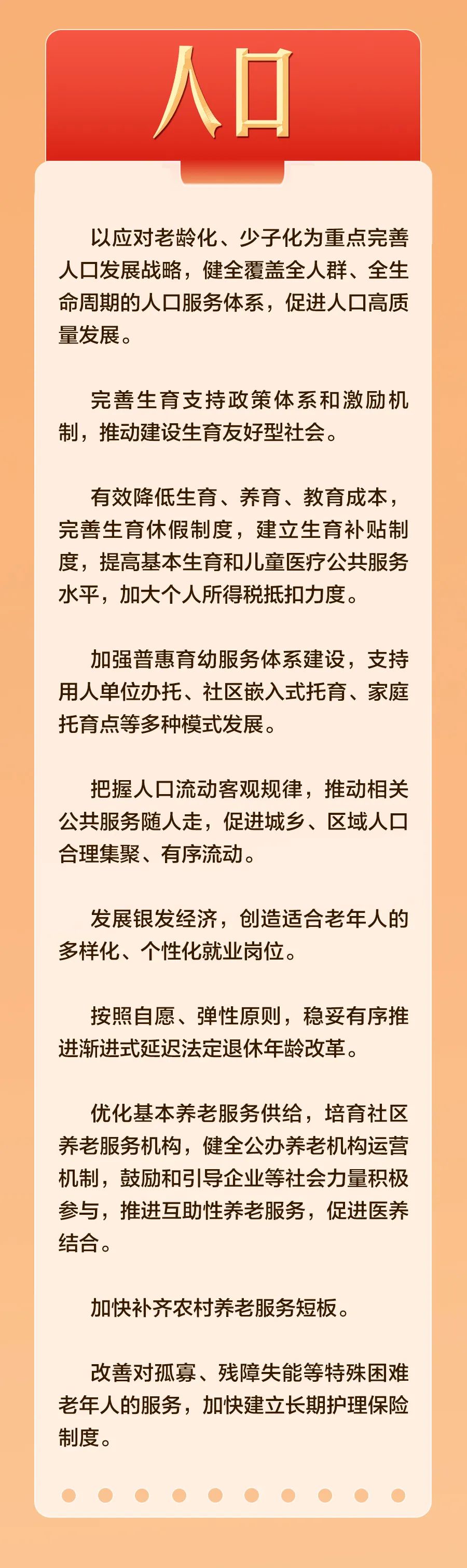 微信图片_20240801142827.jpg
