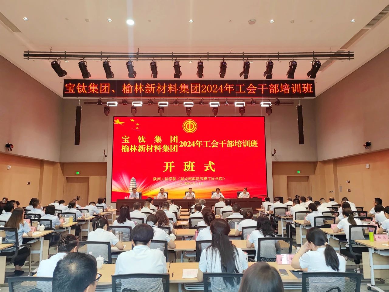 微信图片_20240802141635.jpg