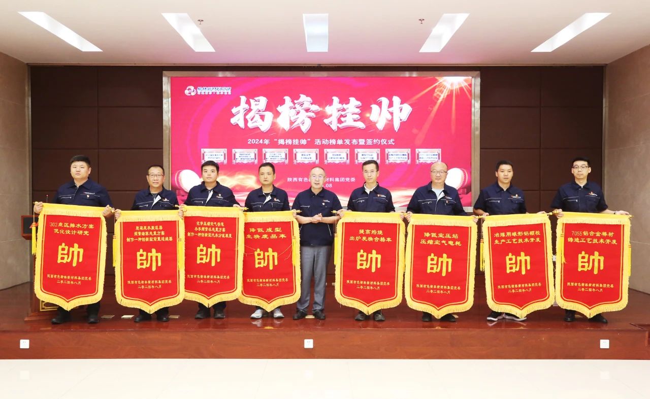 微信图片_20240812075721.jpg
