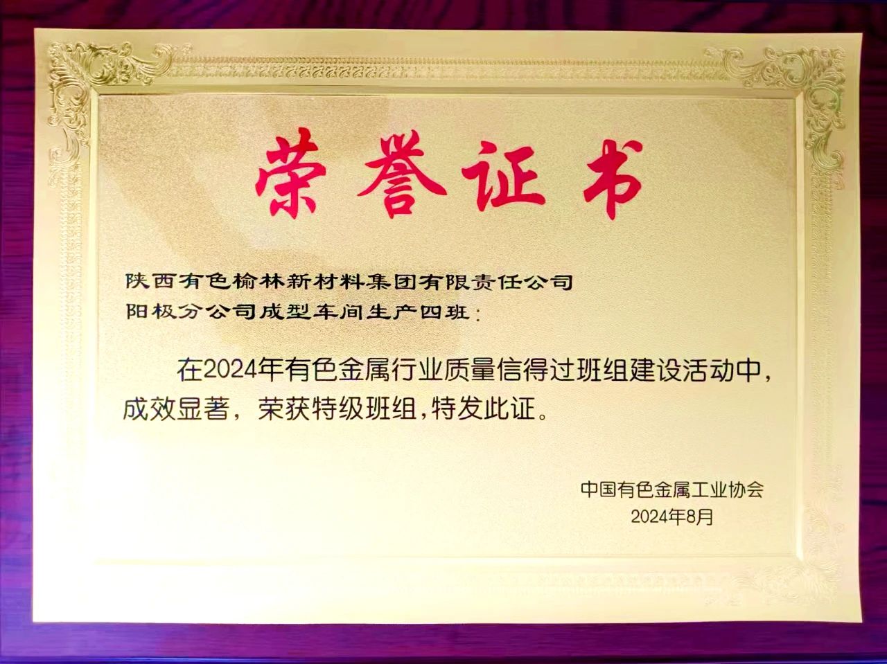 微信图片_20240814115843.jpg