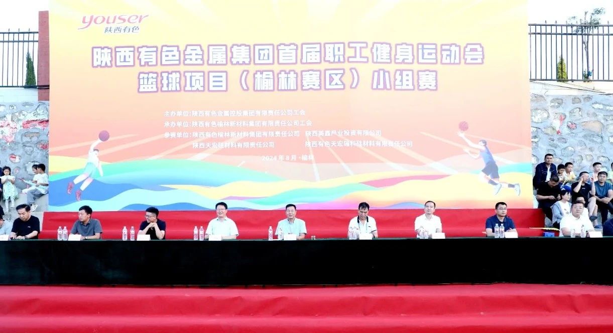 微信图片_20240814120153.jpg
