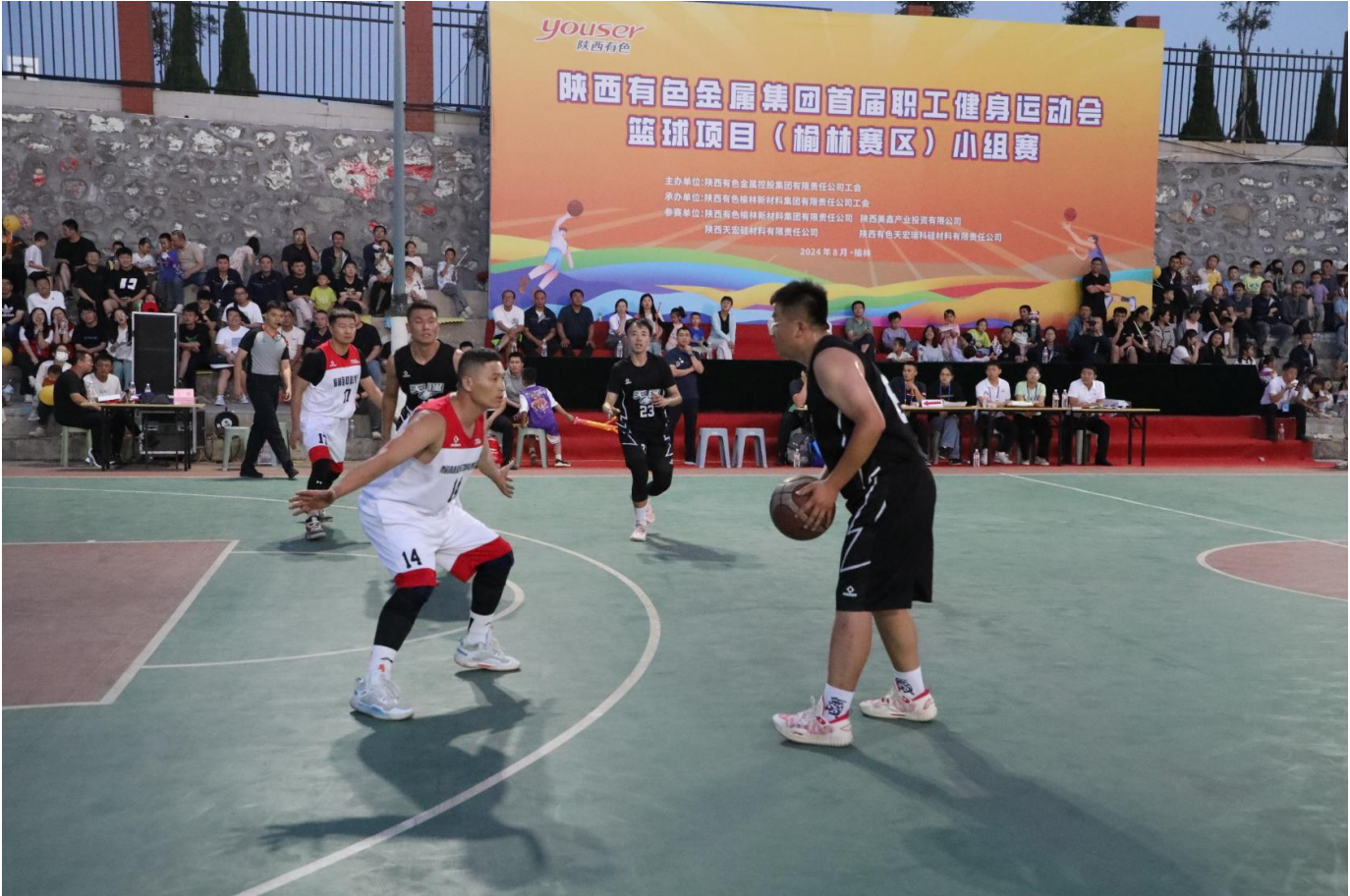 微信图片_20240814143845.png