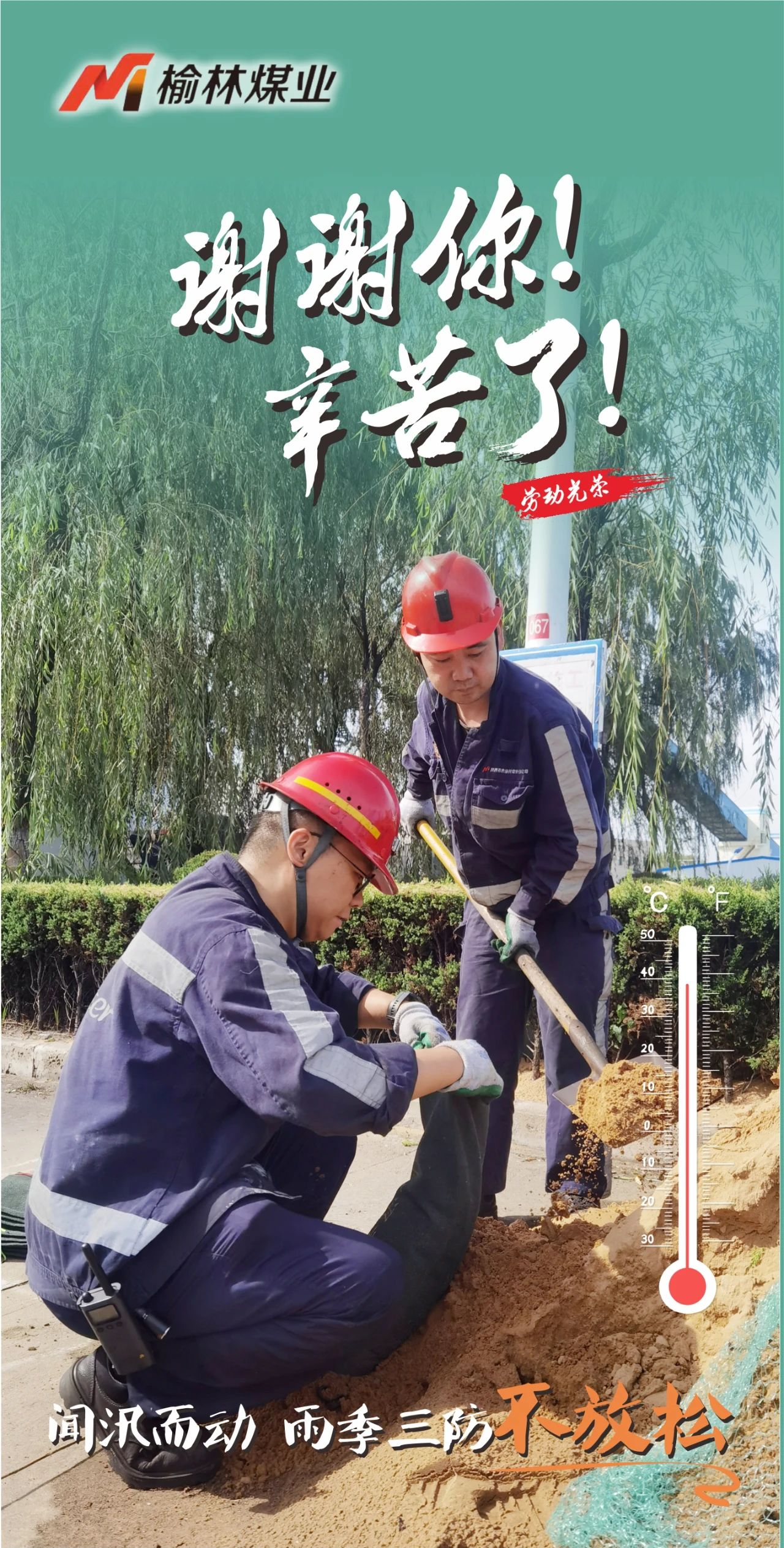 微信图片_20240816093234.jpg