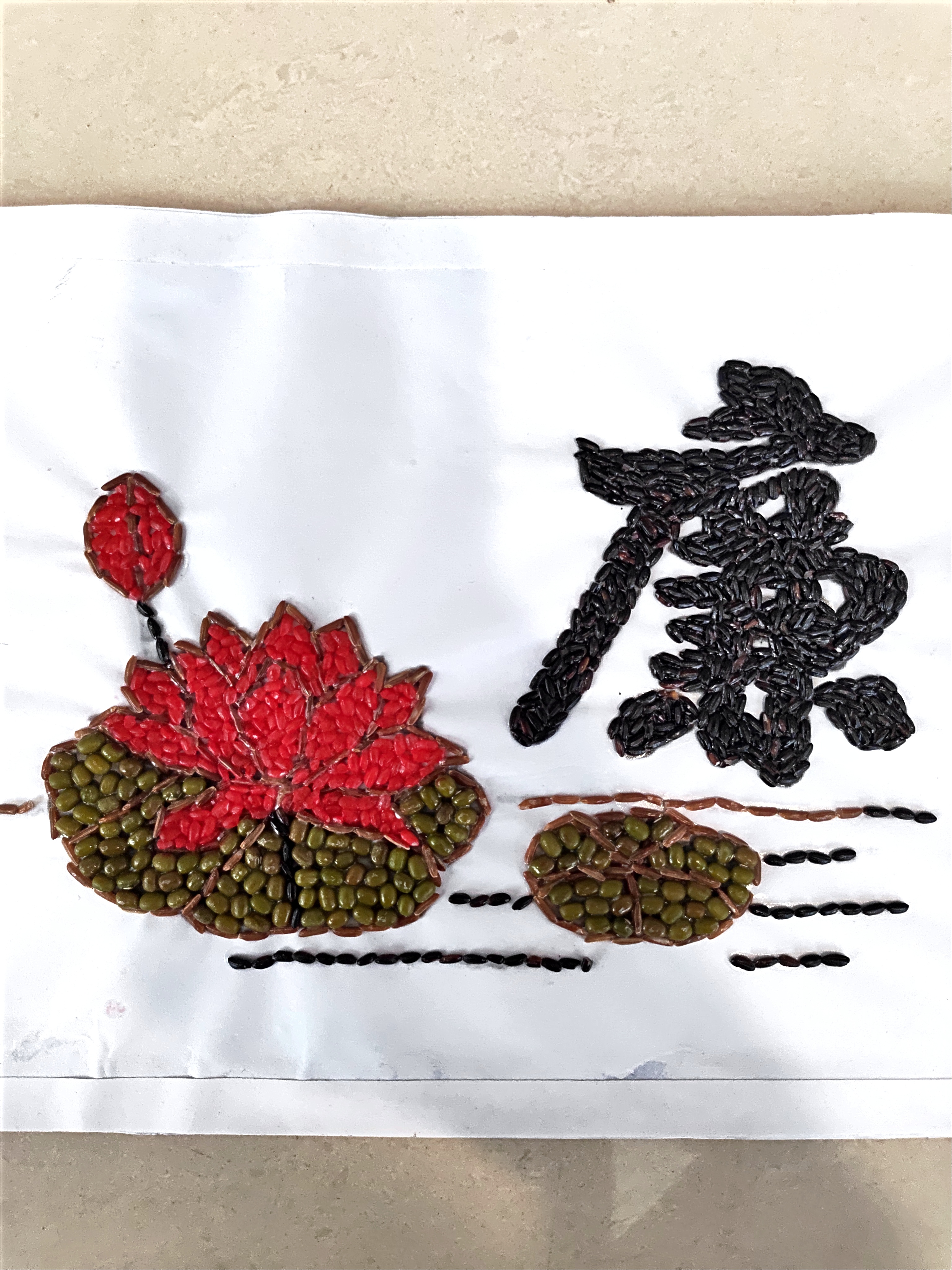 “律己守廉，培树清风正气”主题廉洁文化展（一）