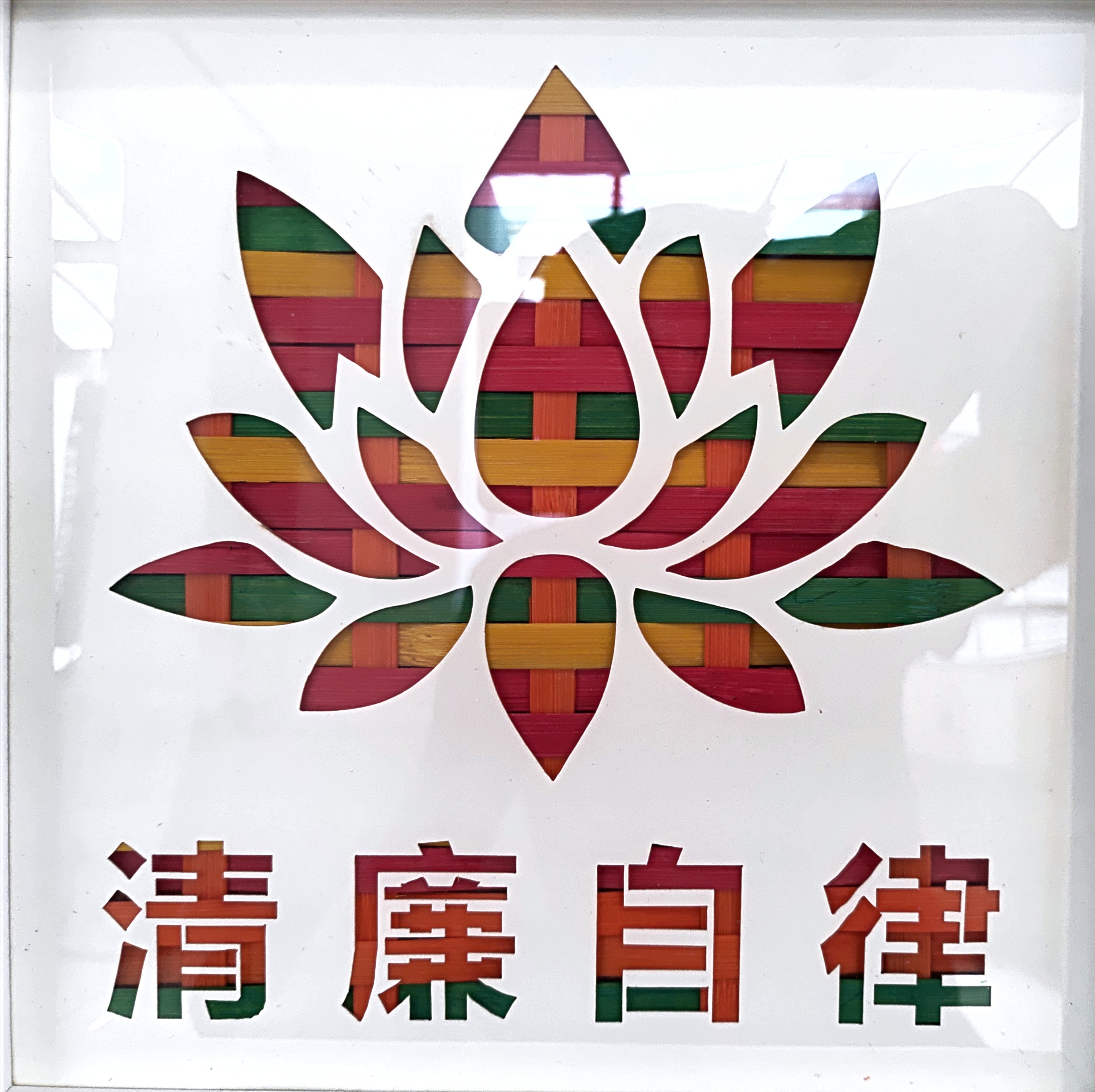 铝业分公司   朱瑞.jpg