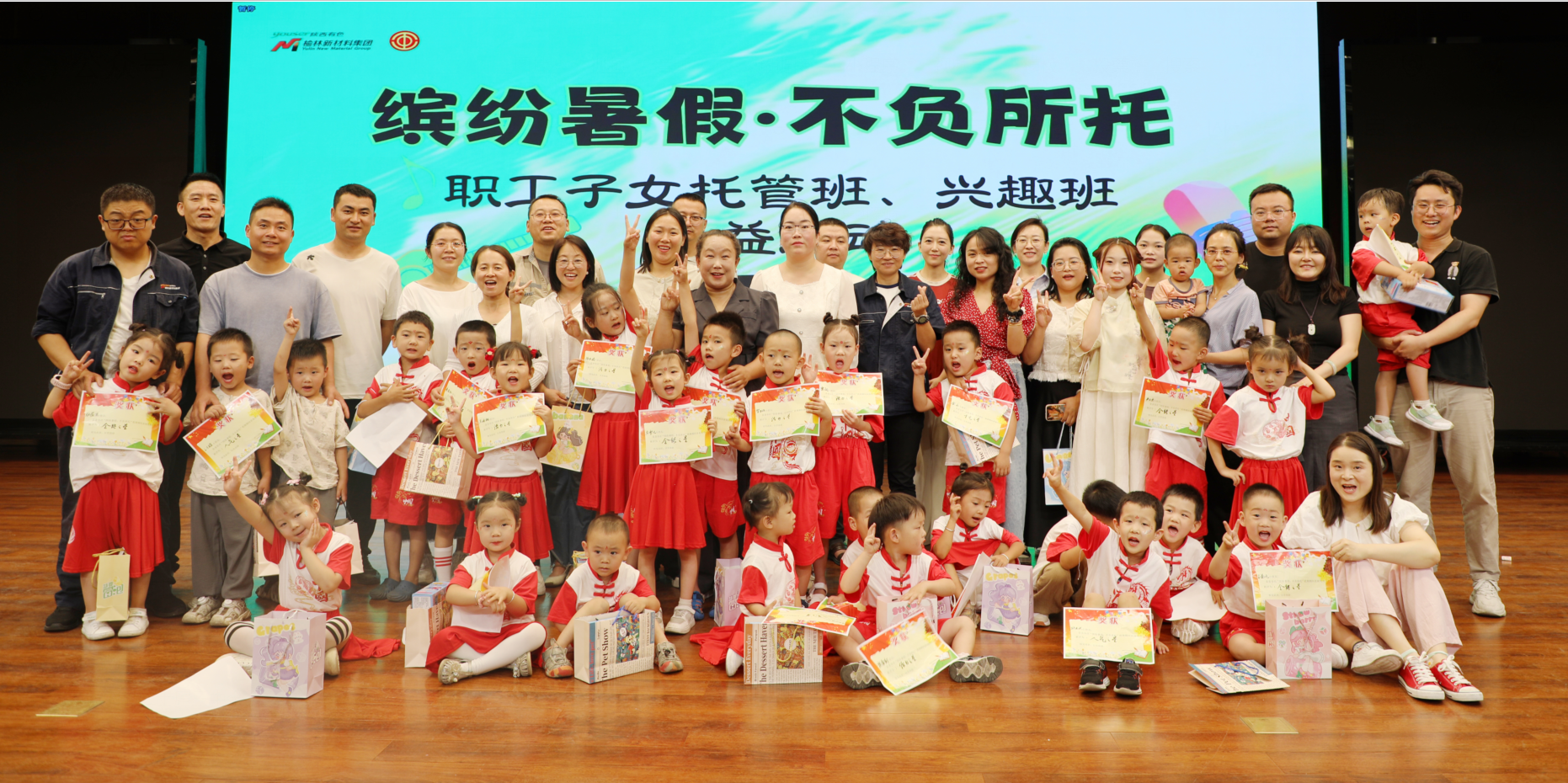 微信图片_20240819081651.png