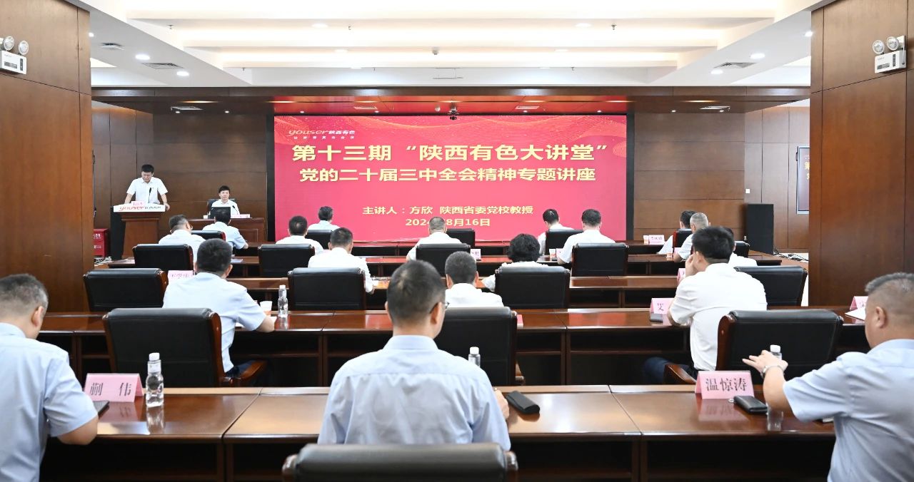 微信图片_20240819083505.jpg